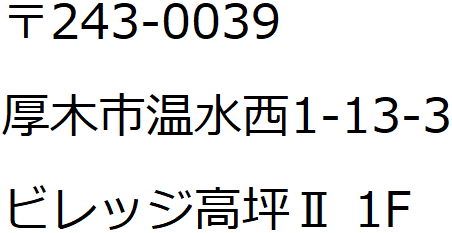 所在地2_font24px.png